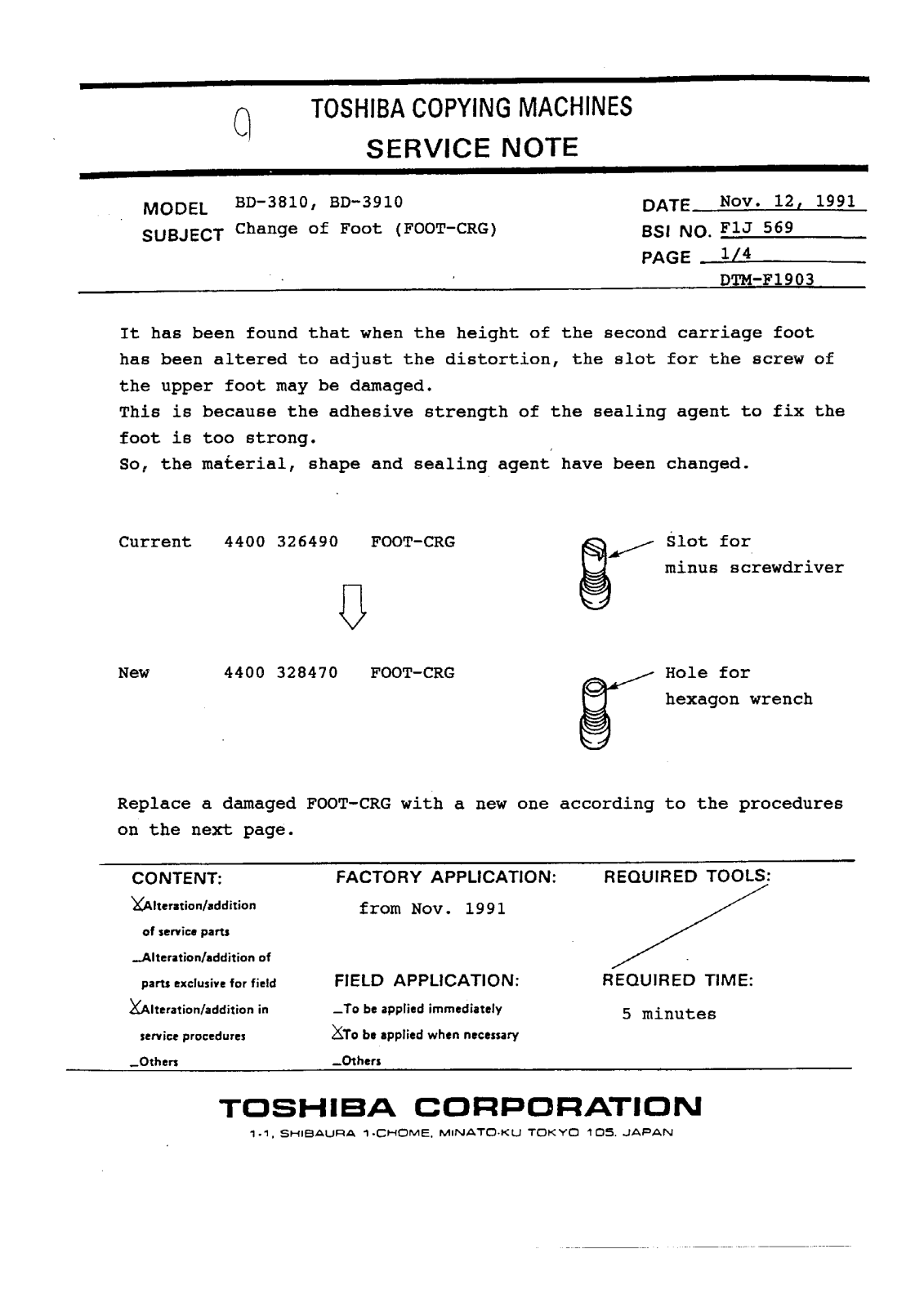 Toshiba f1j569 Service Note