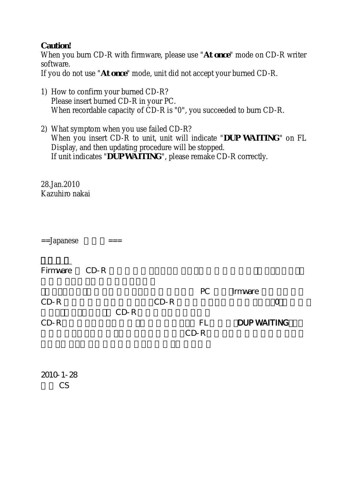 Denon DBP-2010, DBP-4010UD, DBP-4010UDCI, DN-V500BD Service Bulletin