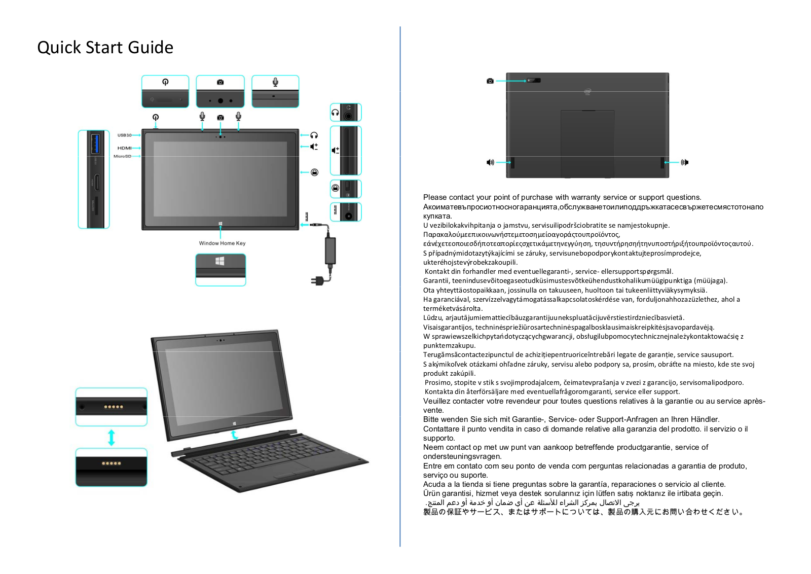 BYD Precision Manufacture T11B13 Users Guide