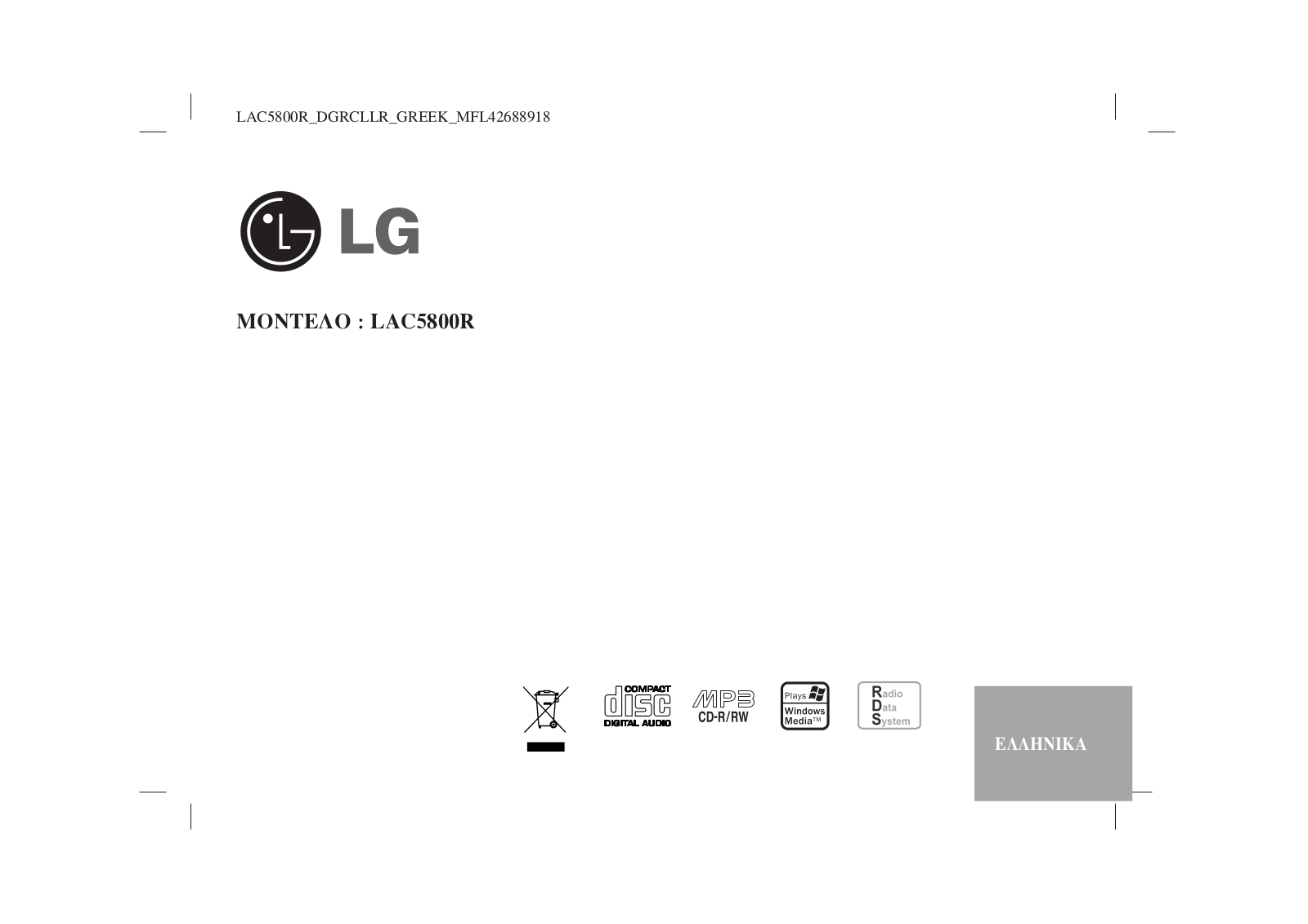 Lg LAC-5800R User Manual