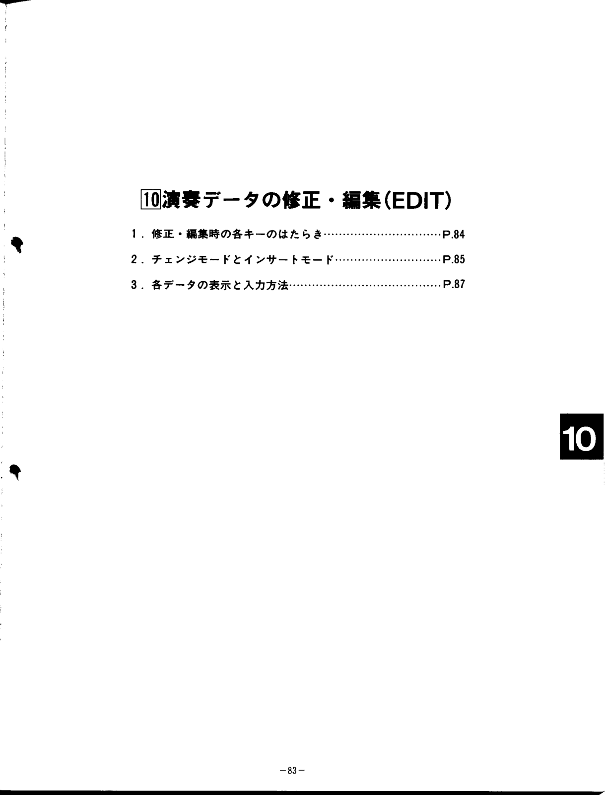 Yamaha QX3 User Manual