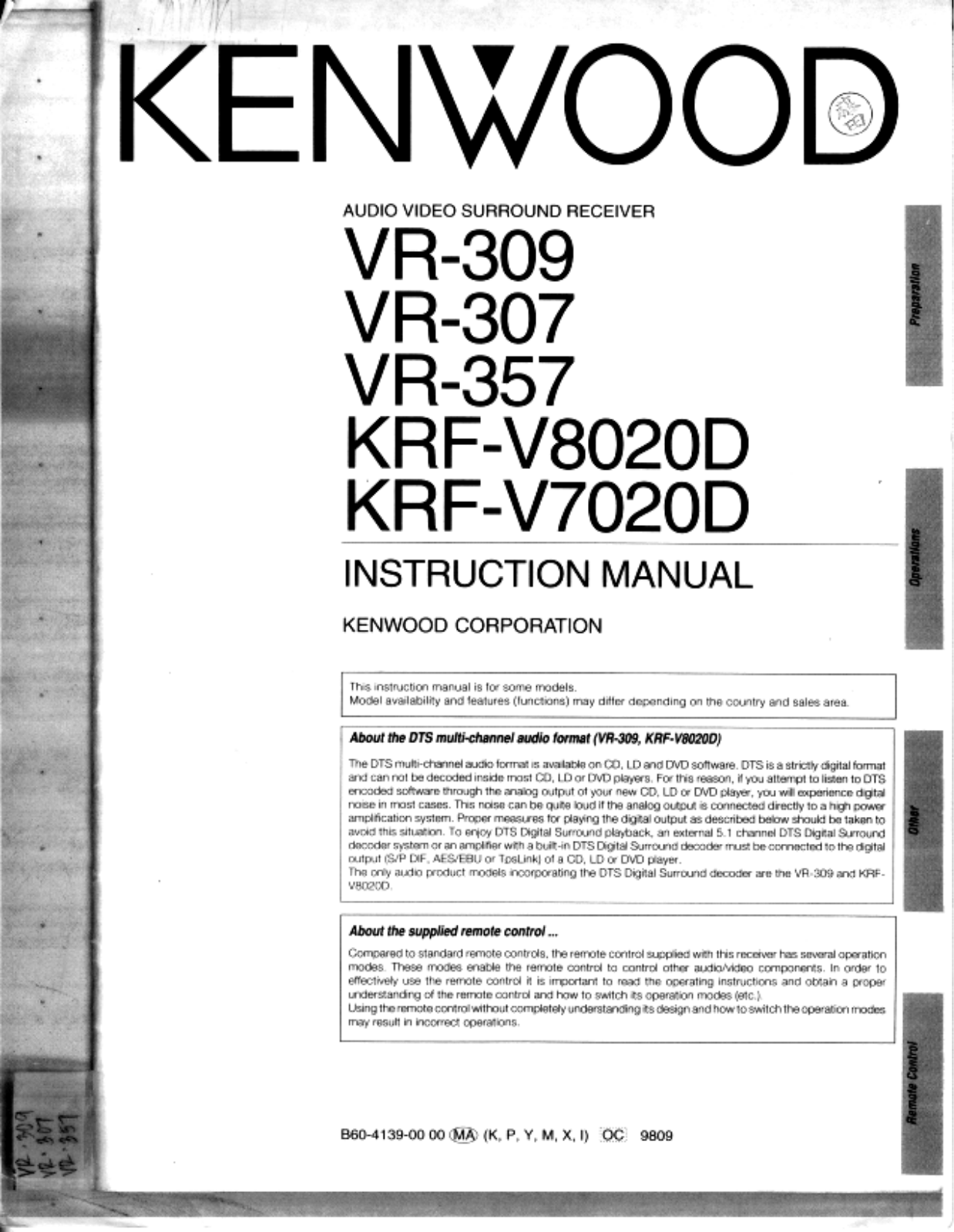 Kenwood VR-357, VR-309, VR-307, KRF-V8020D, KRF-V7020D Owner's Manual