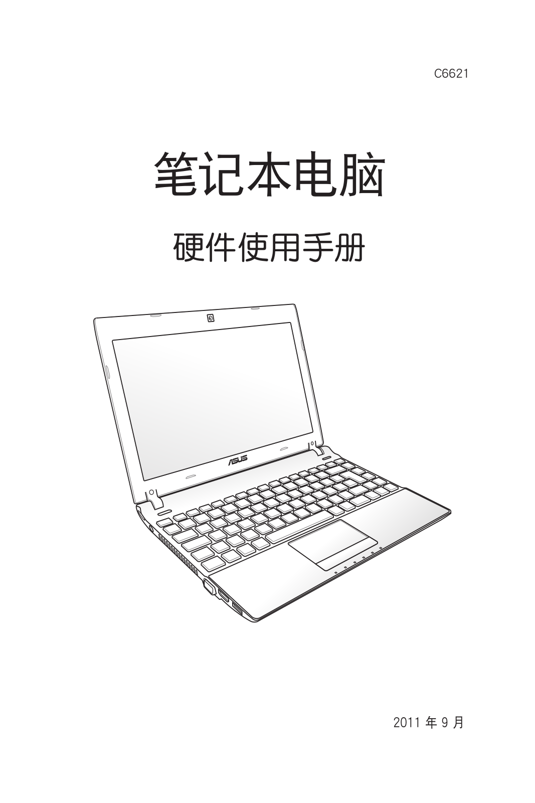 ASUS C6621 User Manual