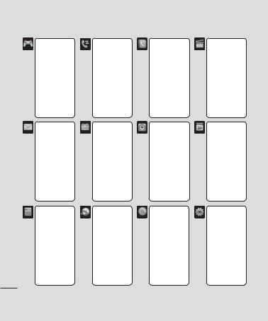 LG GT365 Users manual