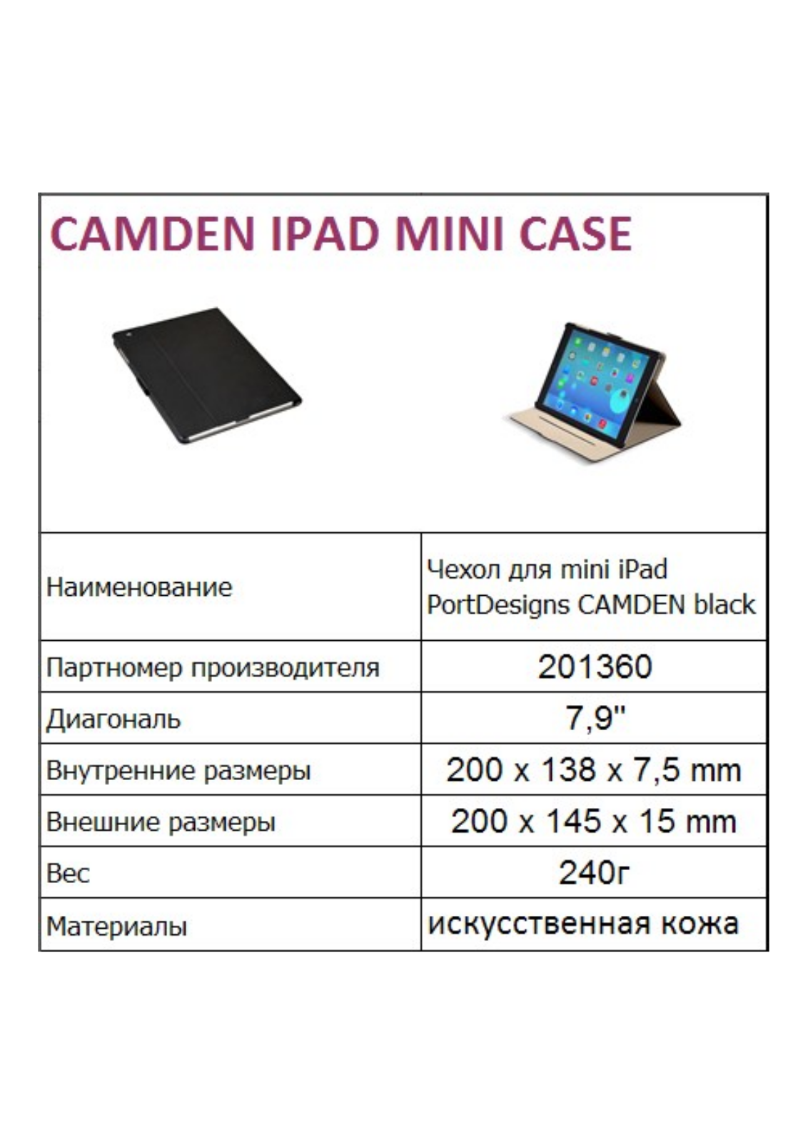 Port Designs 201360 User Manual