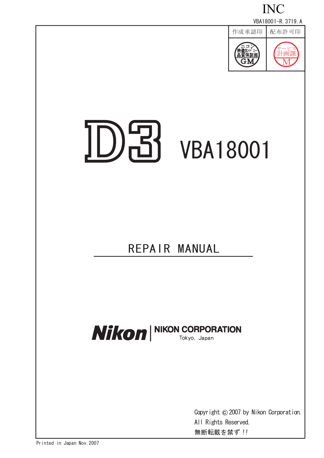 Nikon D3 Repair Manual