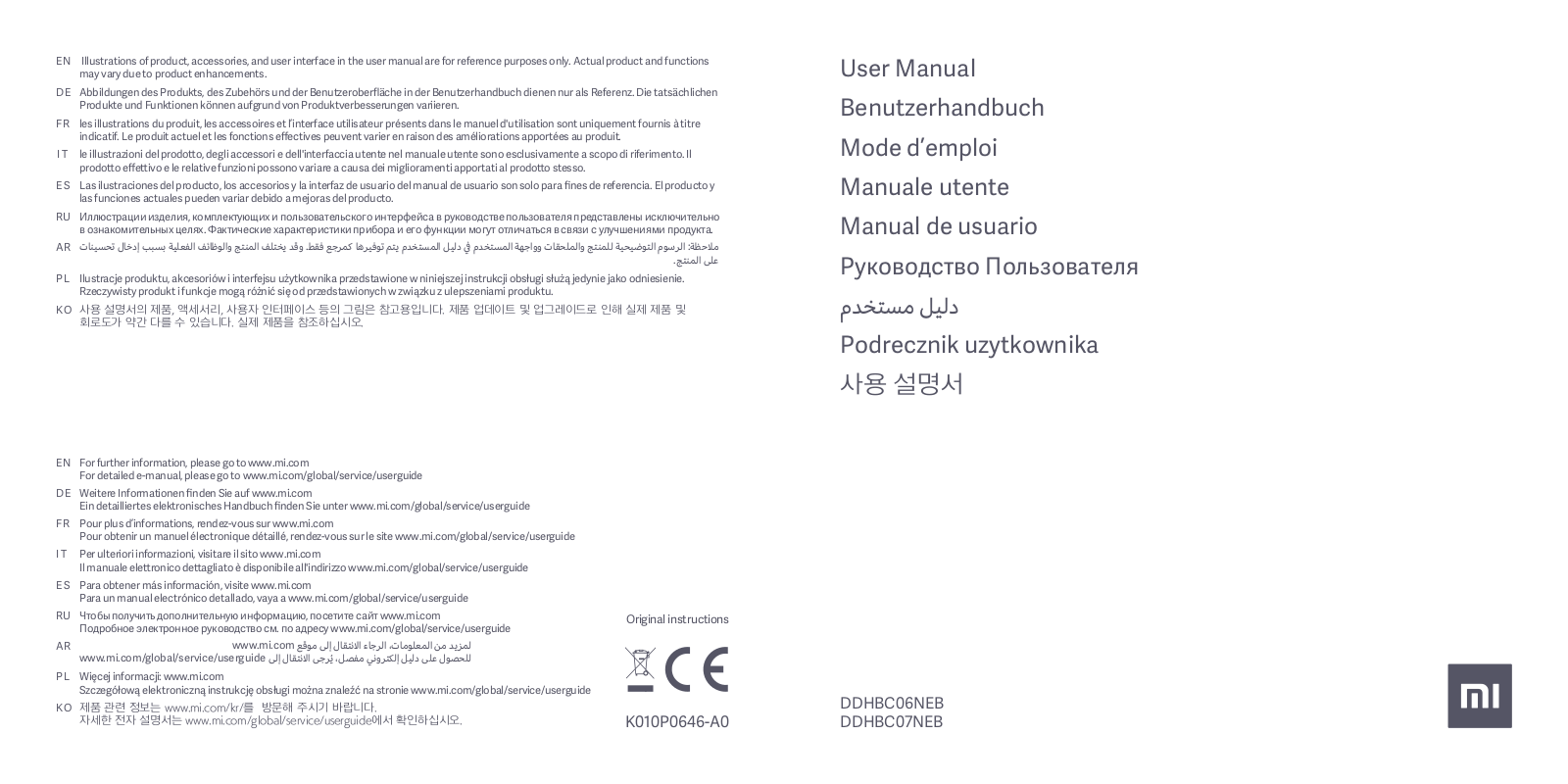 Xiaomi Mi Electric Scooter Pro 2 operation manual