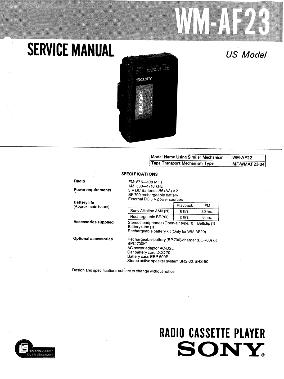 Sony WMAF-23 Service manual