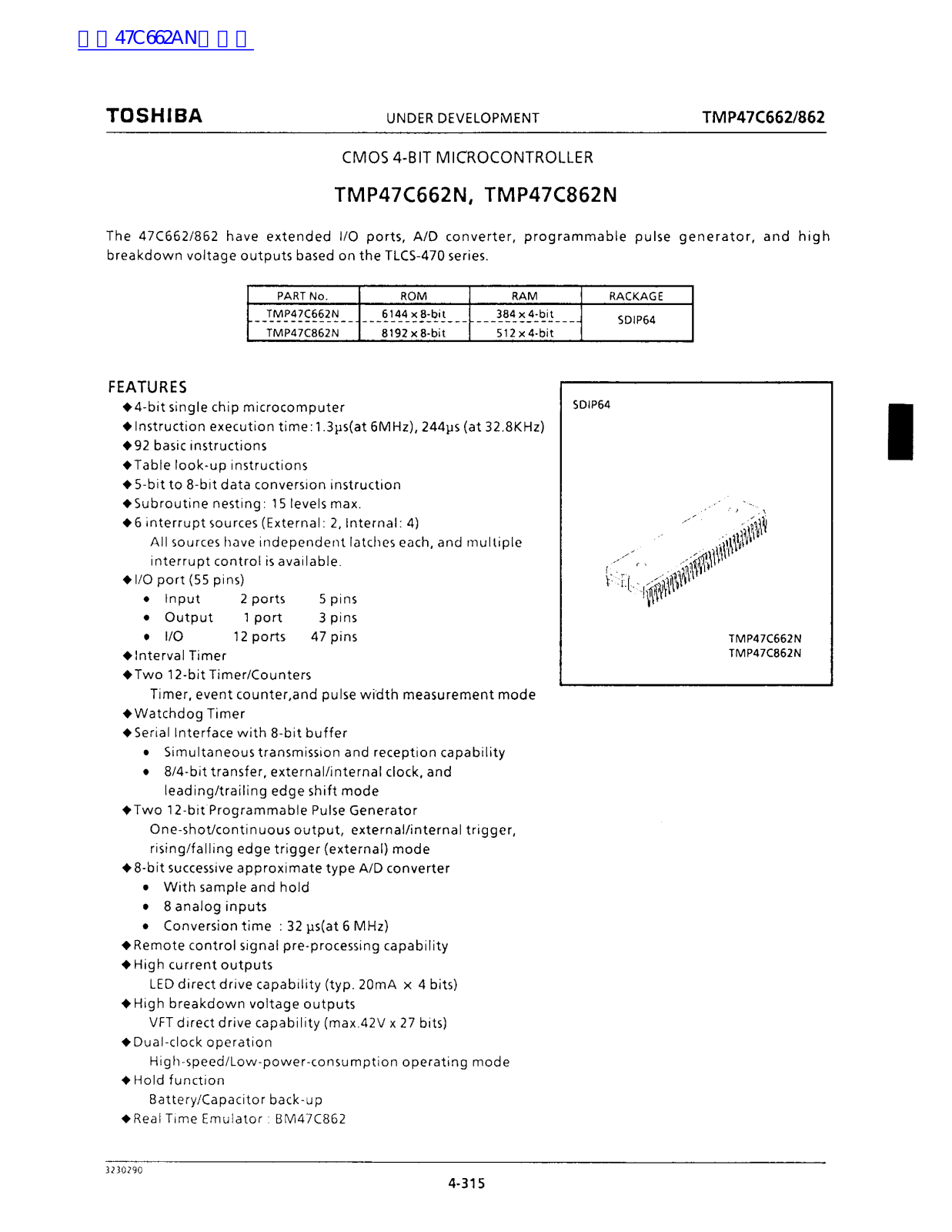 TOSHIBA TN47C662, TN47C862 Technical data