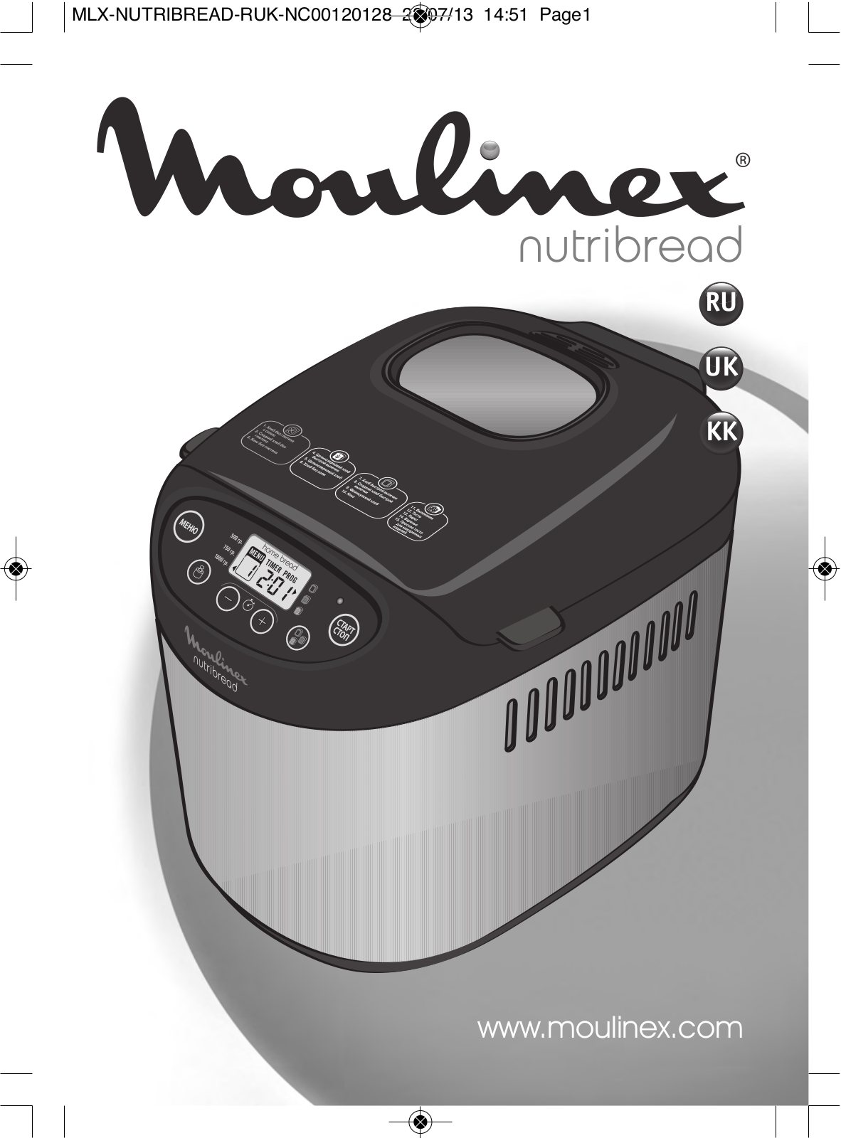 Moulinex OW311E32 User Manual