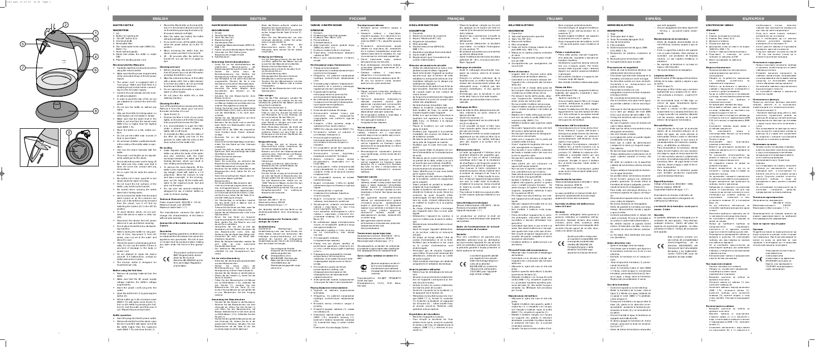 VITEK VT-1103 User Manual