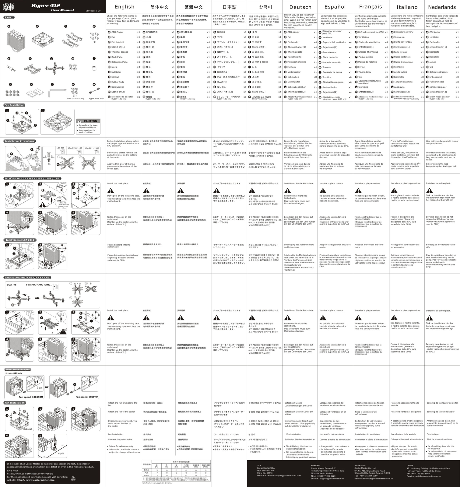 COOLER MASTER Hyper 412S User Manual