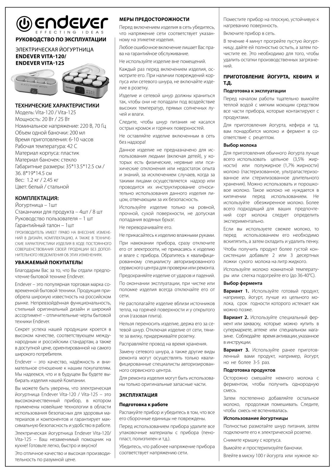 ENDEVER Vita-125 User Manual