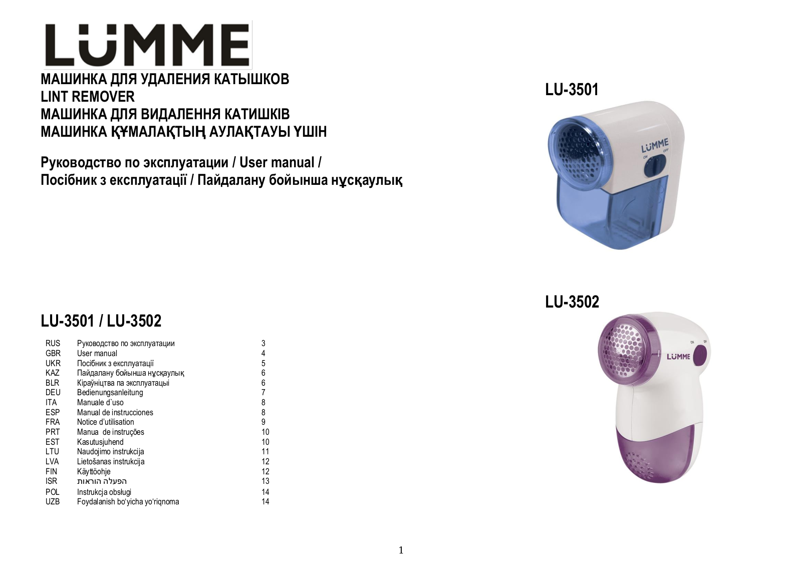 Lumme LU-3502, LU-3501 User Manual