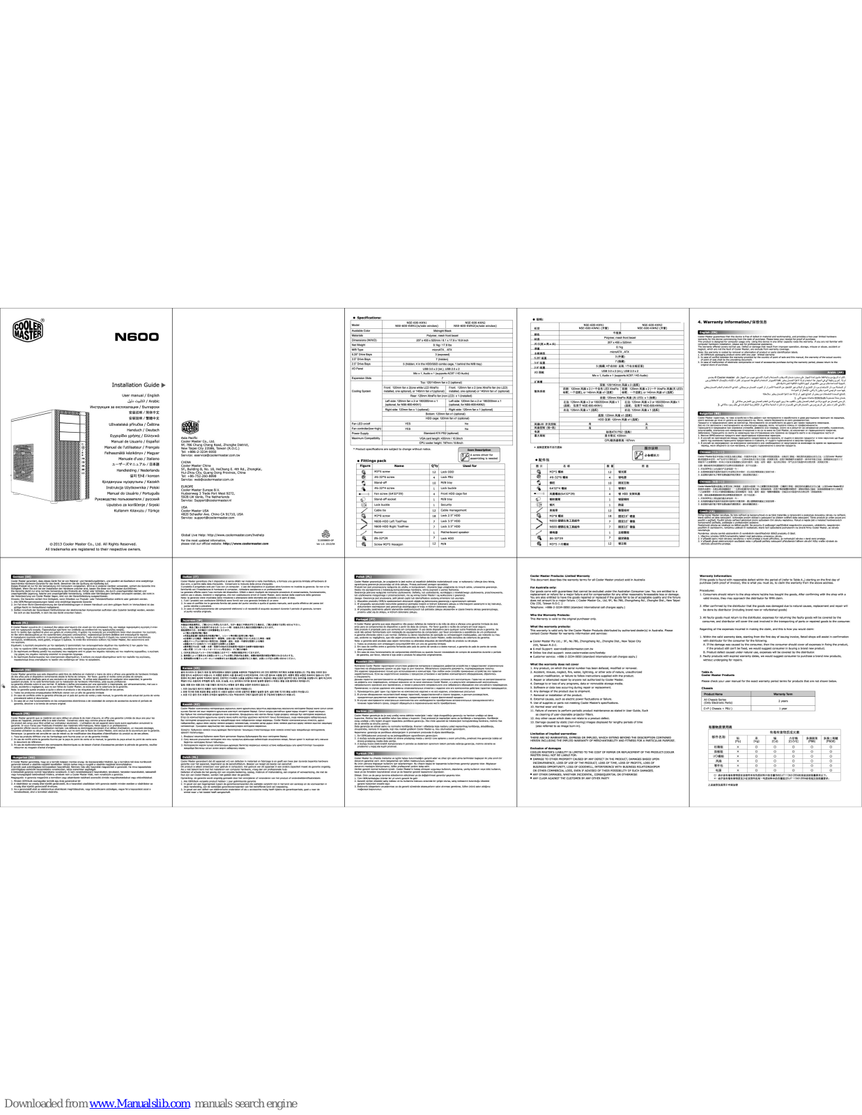 Cooler Master N600 Installation Manual