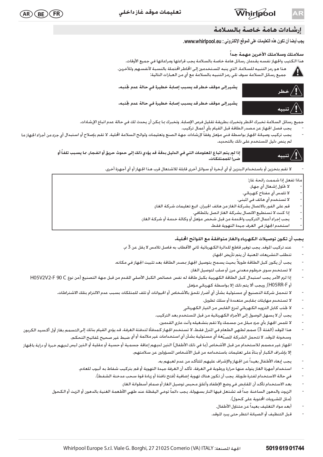 WHIRLPOOL AKM 361/IX/01 User Manual