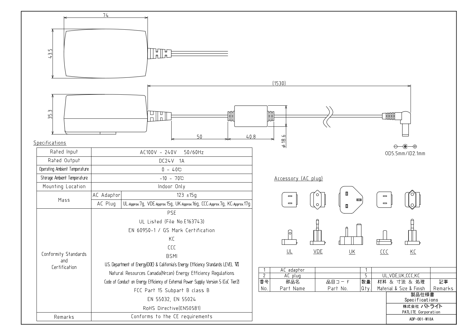 Patlite ADP-001 Reference Drawing - ManualMachine.com