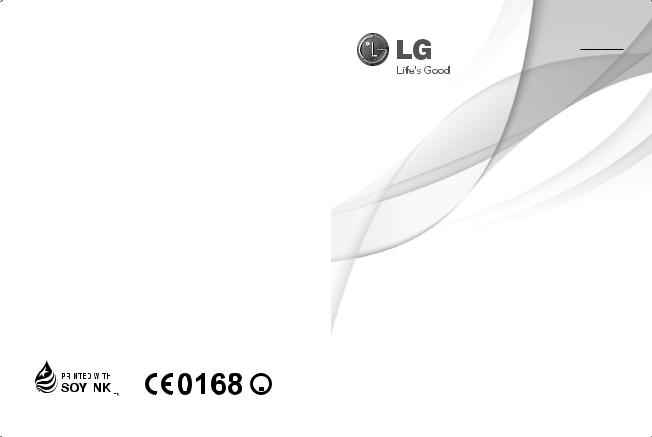 LG LGT385 User guide
