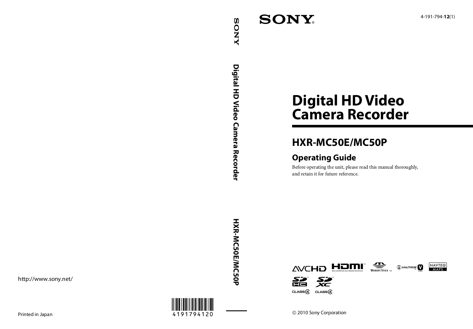 Sony HXR-MC50E Instruction Manual