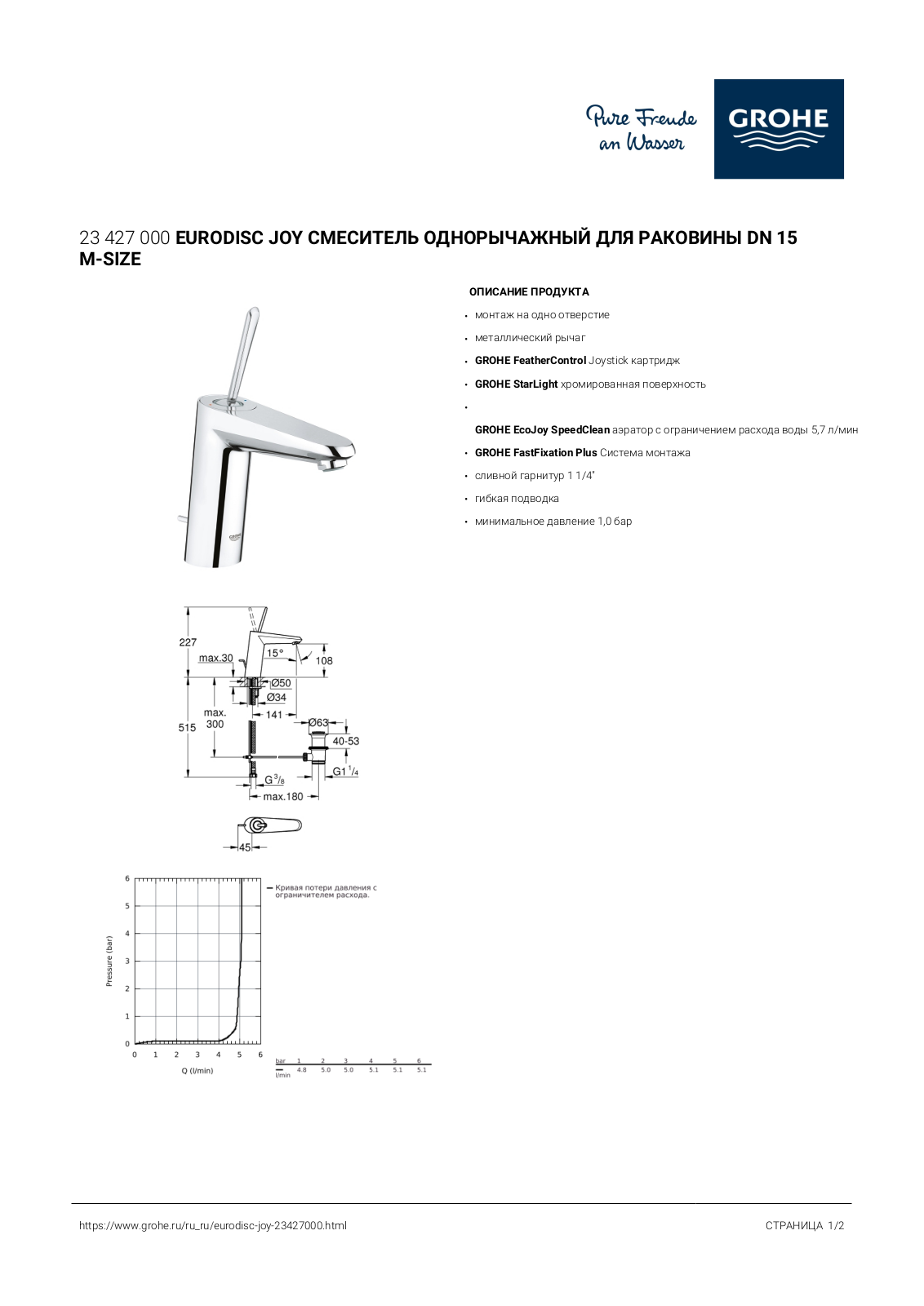 Grohe 23427000 User guide