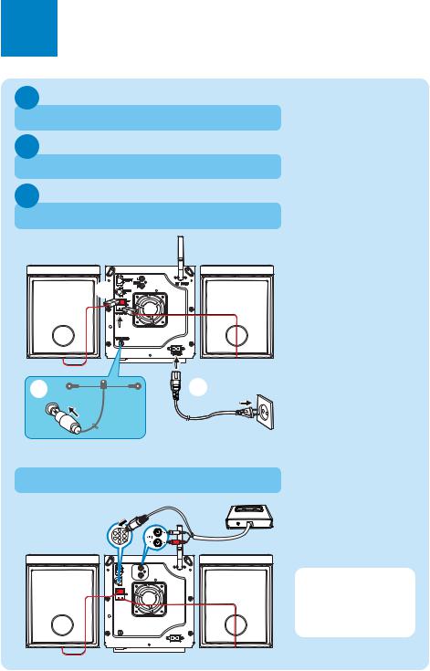 Philips WAC3500D/97 Quick Start Guide