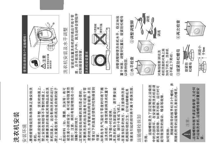 LG WD-H14470DS Users guide