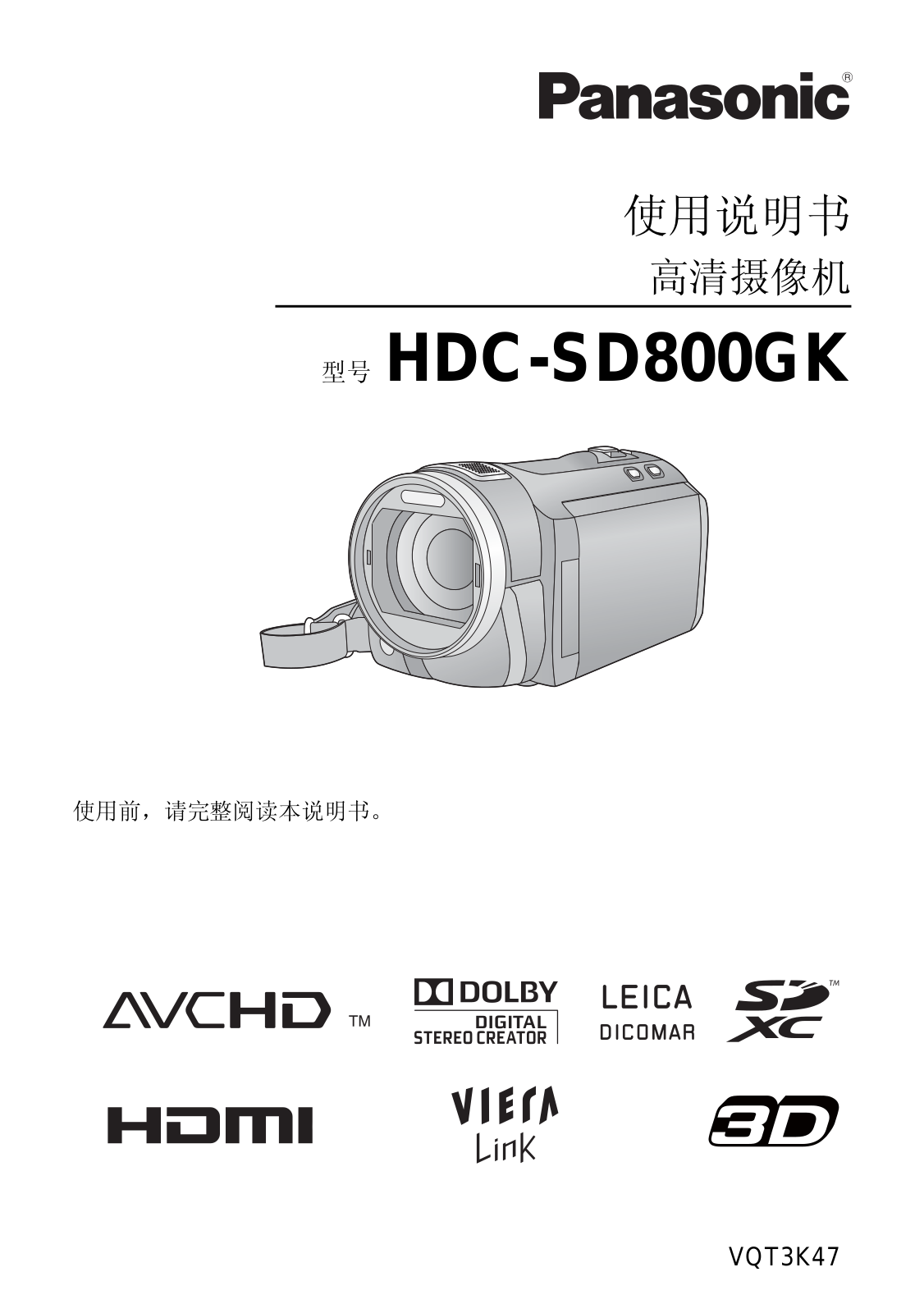 Panasonic HDC-SD800GK User Manual