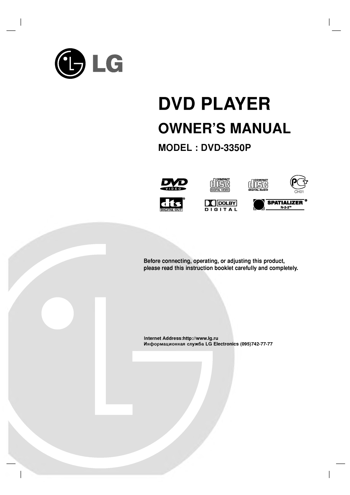 LG DVD3350P User Manual