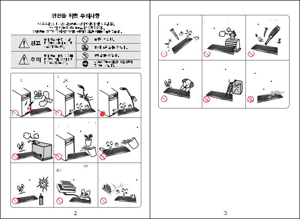 Samsung SKP-500B User Manual