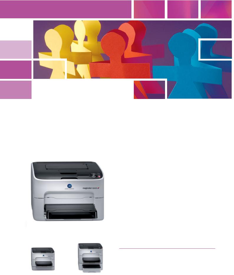 Konica minolta MAGICOLOR 1650EN Brochure