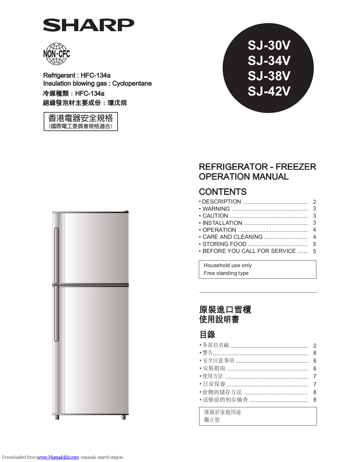 Sharp SJ-30V, SJ-34V, SJ-38V, SJ-42V Operation Manual