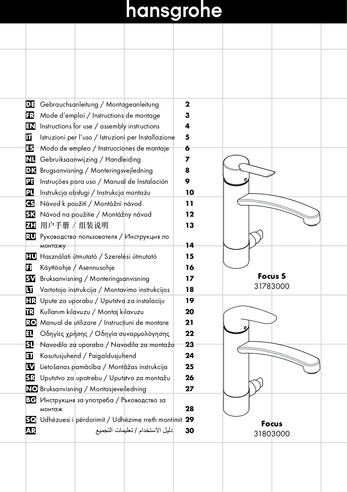 Hansgrohe 31803000, 31783000 Instructions For Use/assembly Instructions