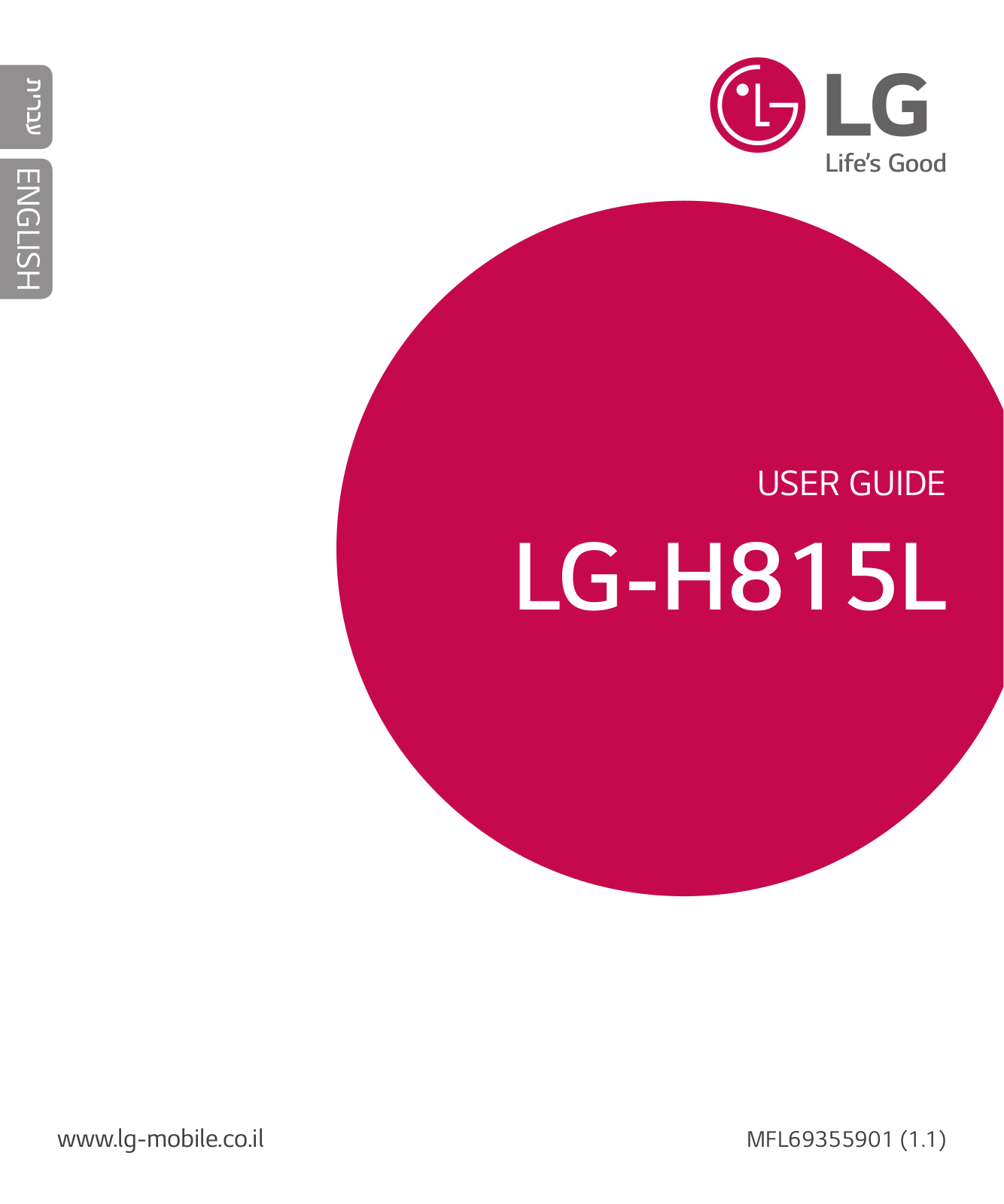 LG LGH815L User Guide