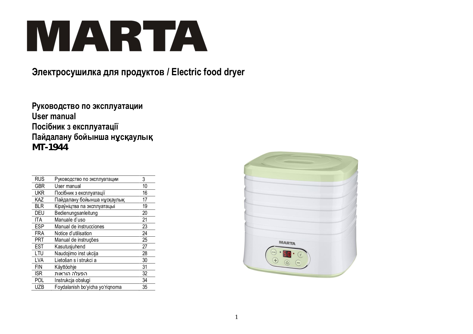 Marta MT-1944 User Manual