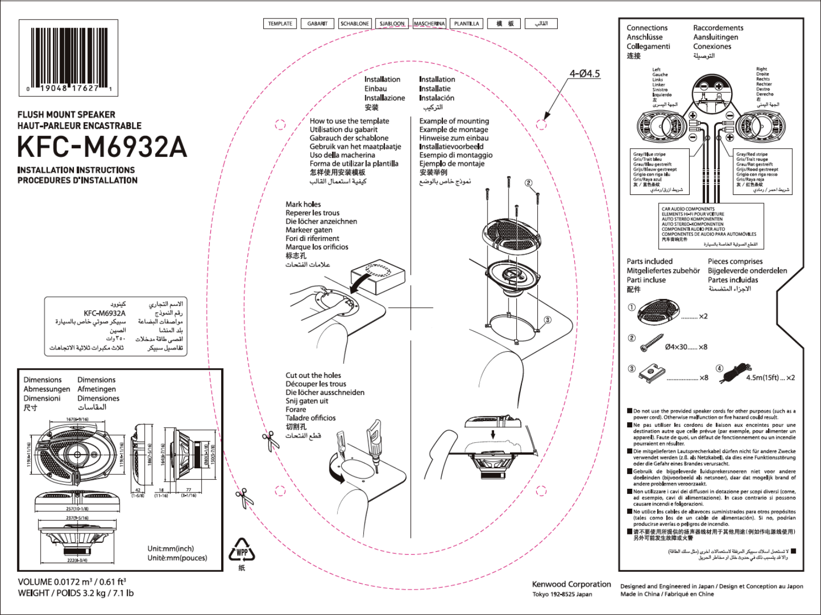 Kenwood KFC-M6932A User Manual