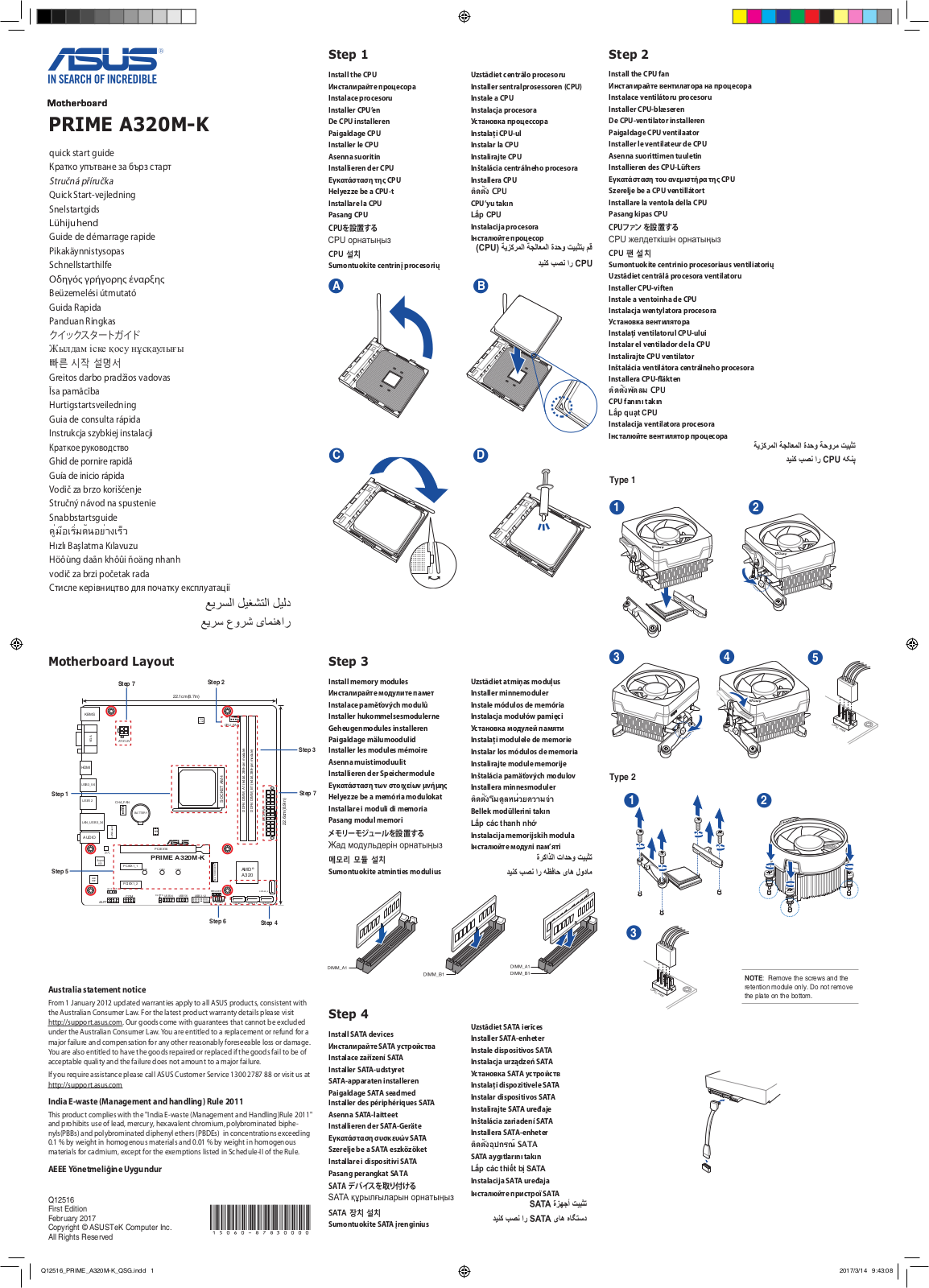 ASUS A320M-K User Manual