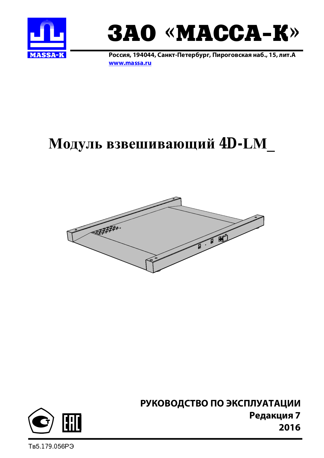 Massa-K 4D-LM User manual