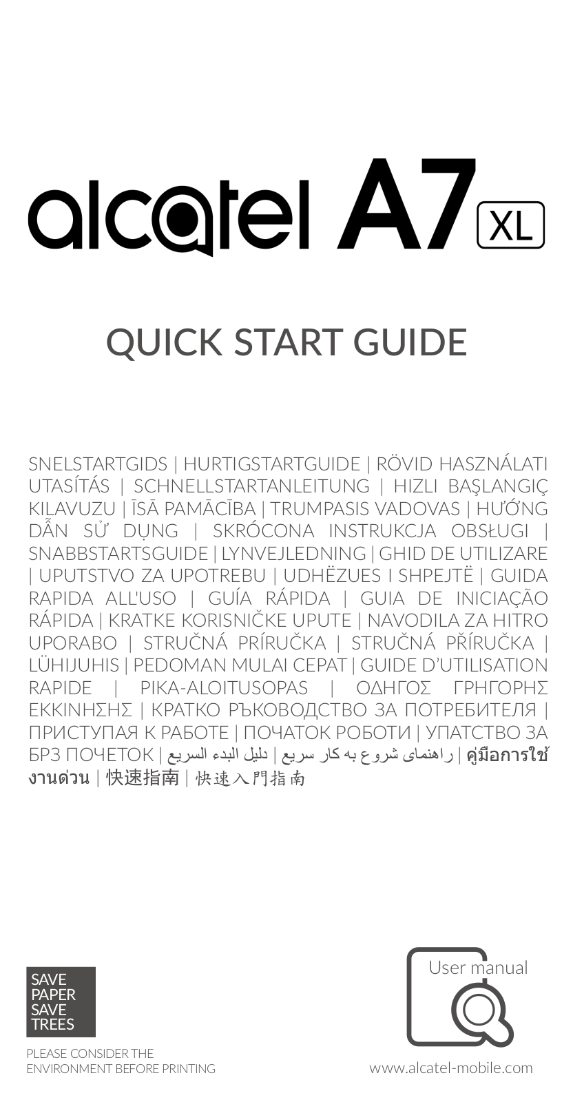 Alcatel 7071D Quick Start Guide