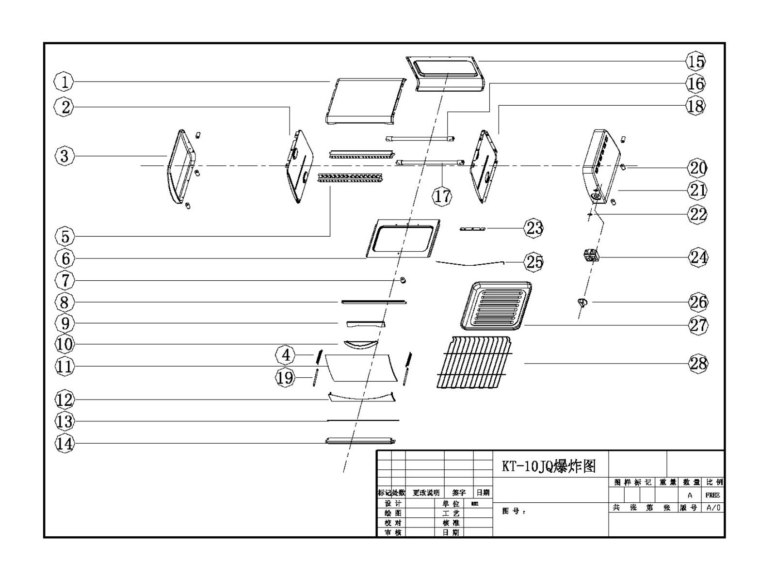 Vitek KT-10JQ Exploded view