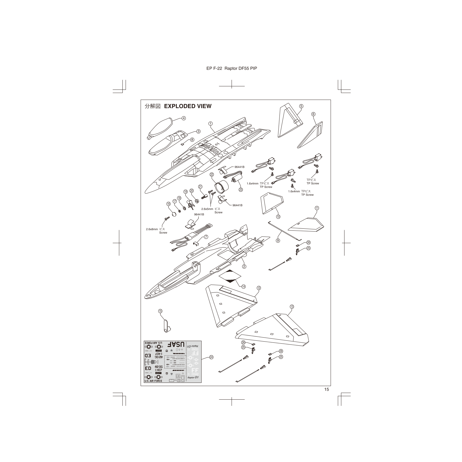 Kyosho EP JET F22 RAPTOR User Manual