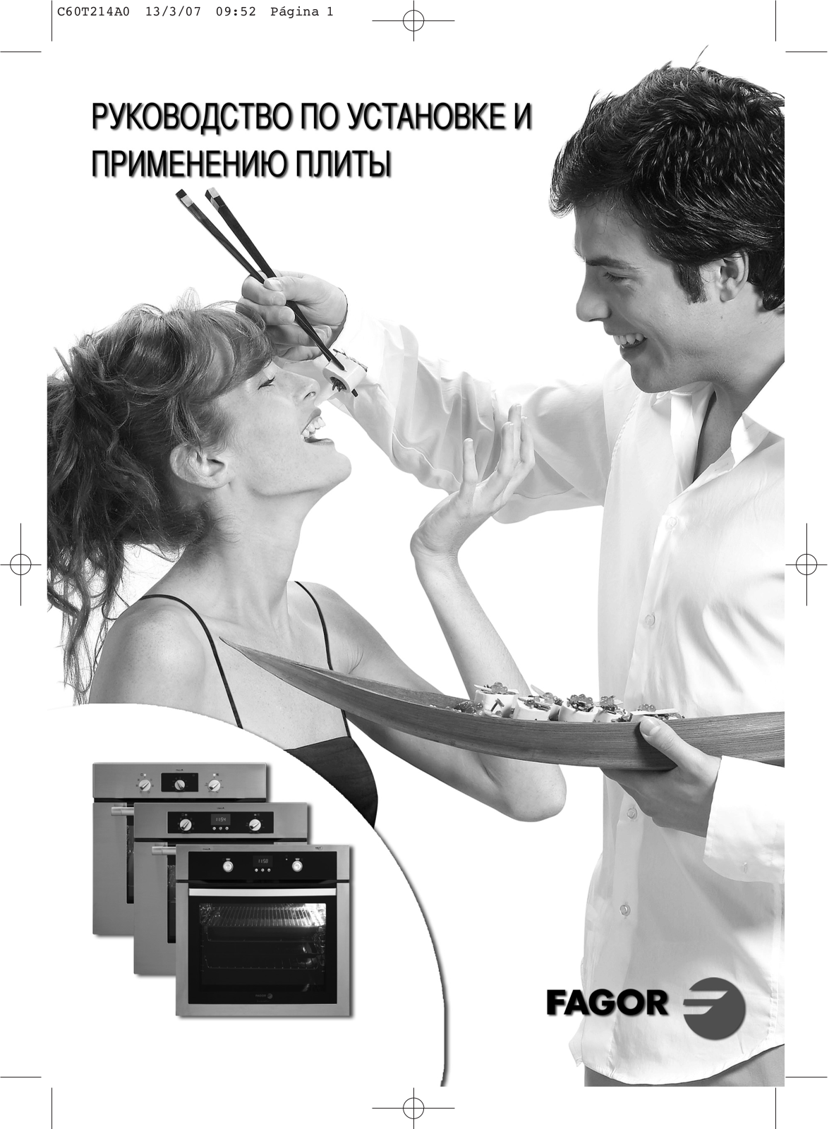 FAGOR All User Manual - ManualMachine.com