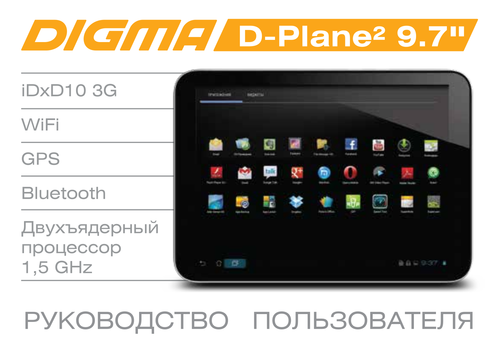 Digma iDxD10 3G User manual