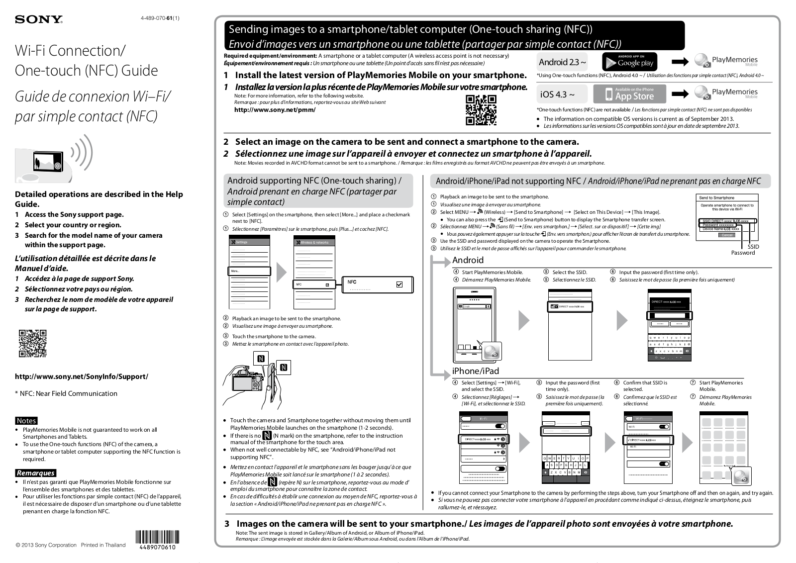 Sony α 3000 Manuel d'utilisation