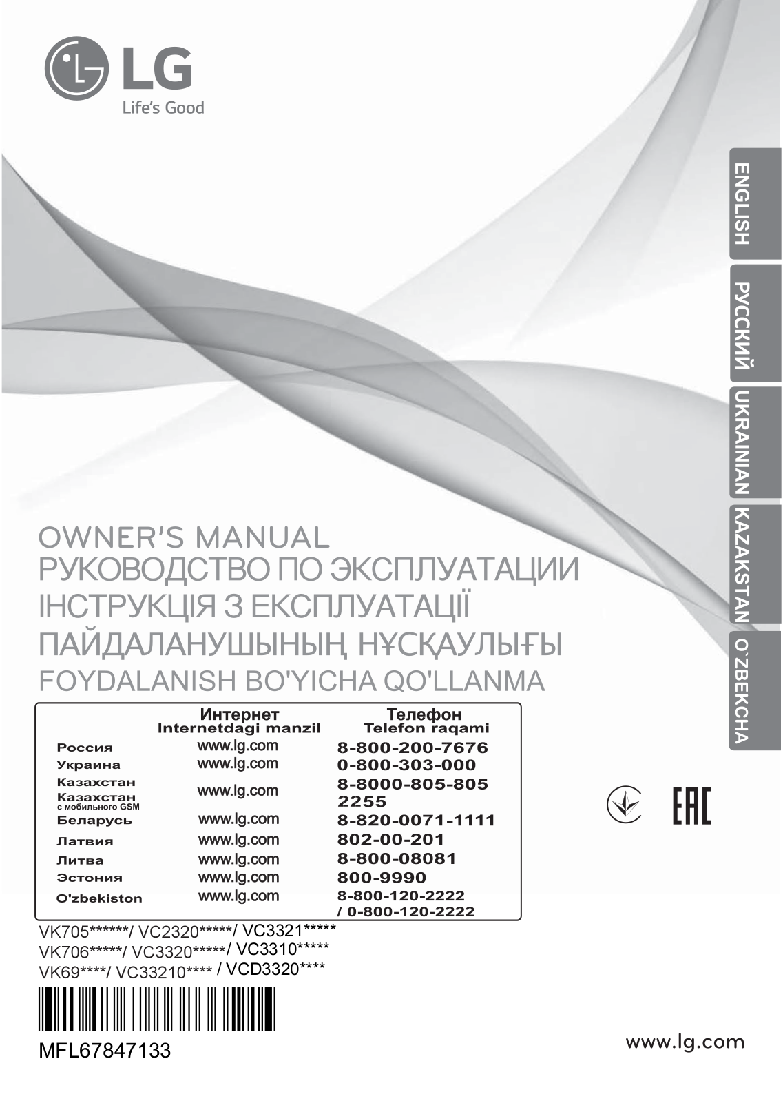 LG VC33100NND User Manual