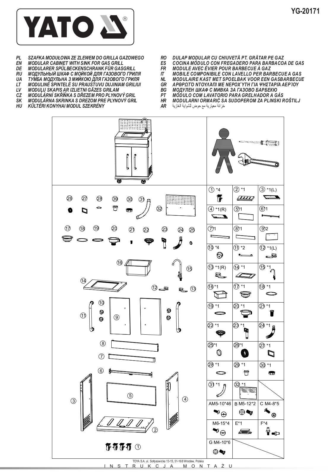 YATO YG-20171 User guide - ManualMachine.com