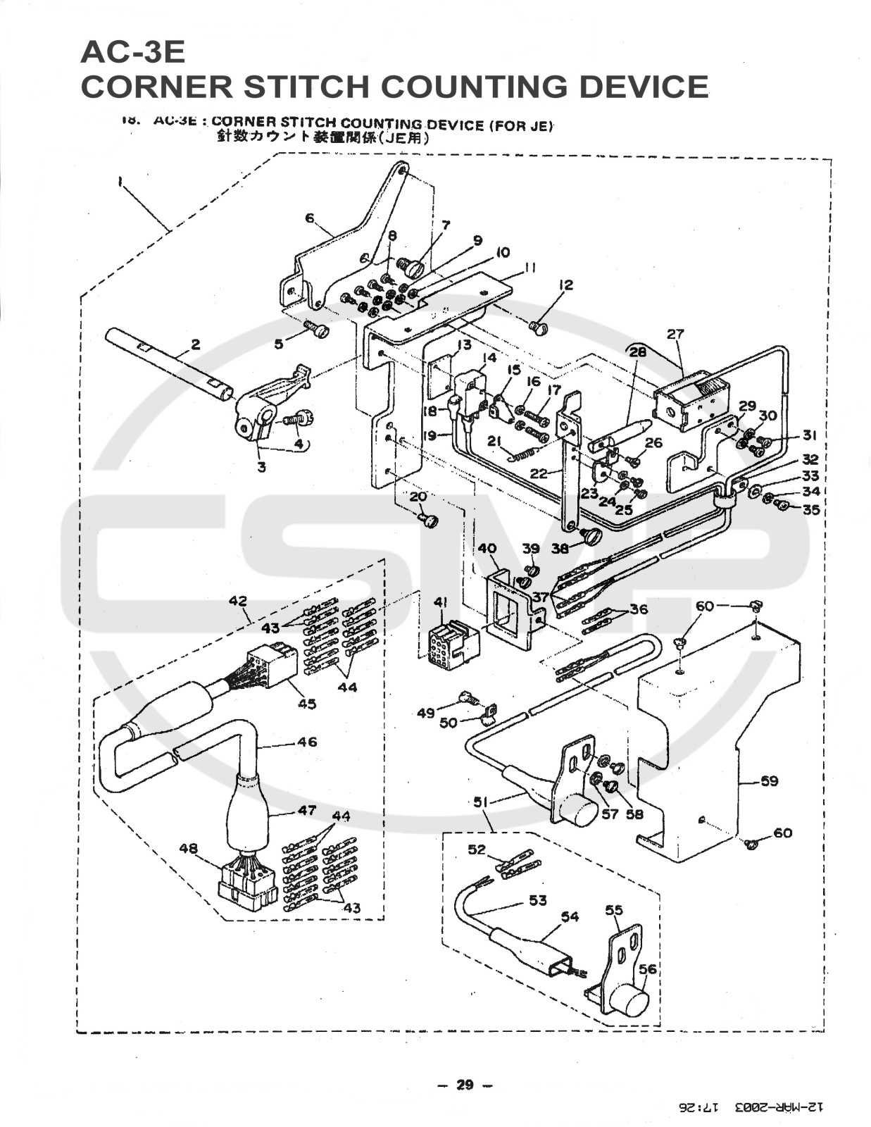 Juki AC3E Parts Book