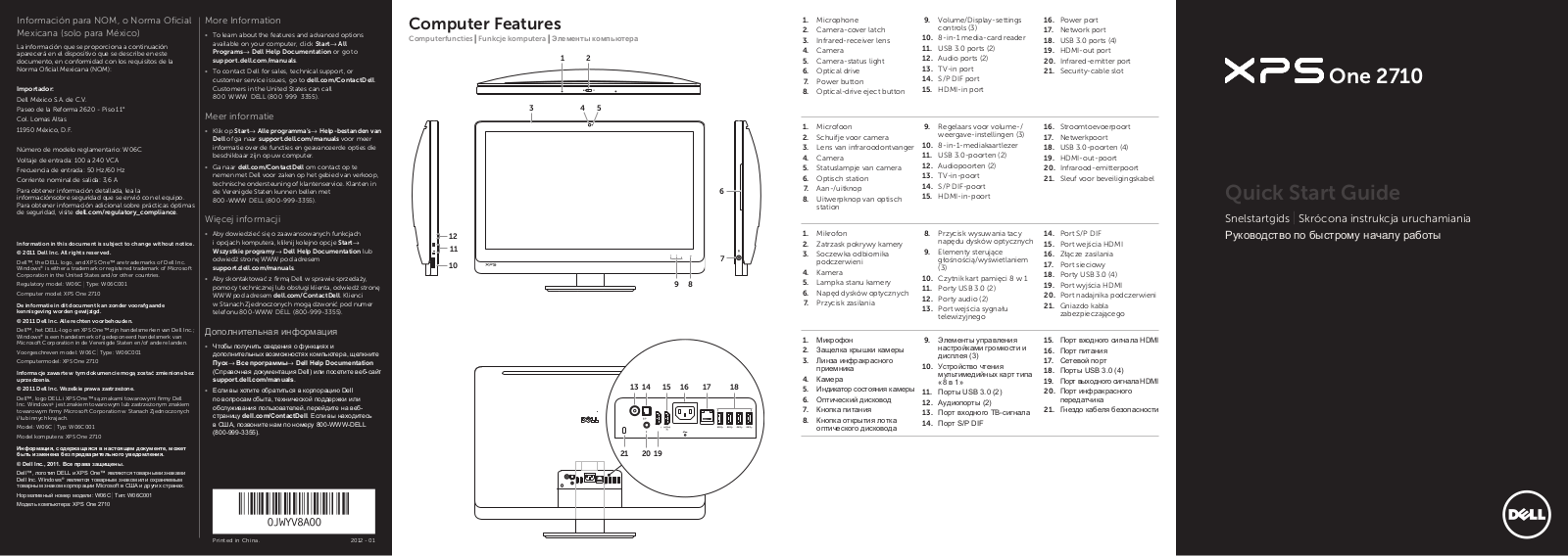 Dell XPS One 2710 Quick Start Manual