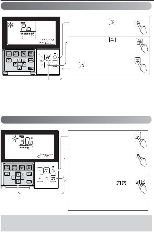 Lg UT42, UT18H User Manual