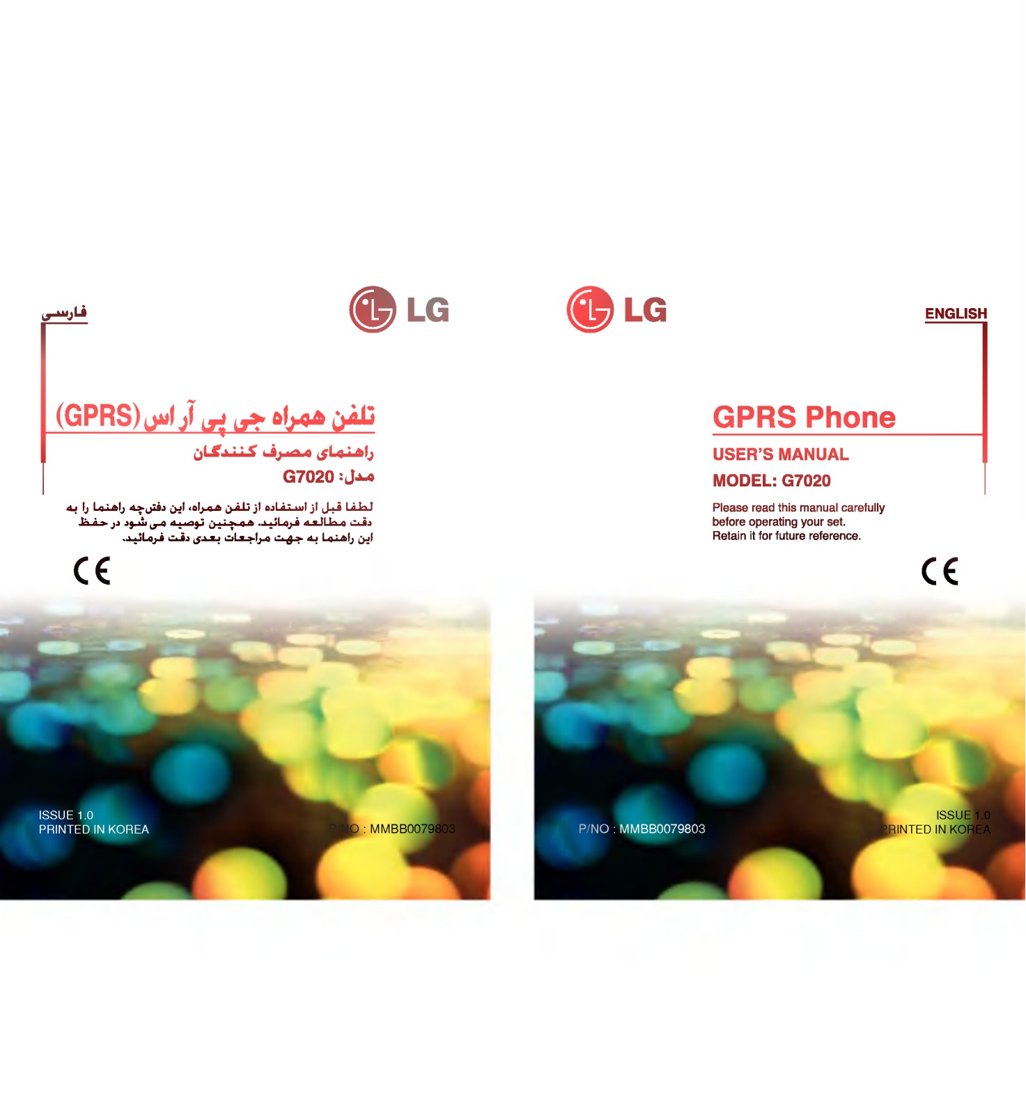 LG G7020 Owner’s Manual