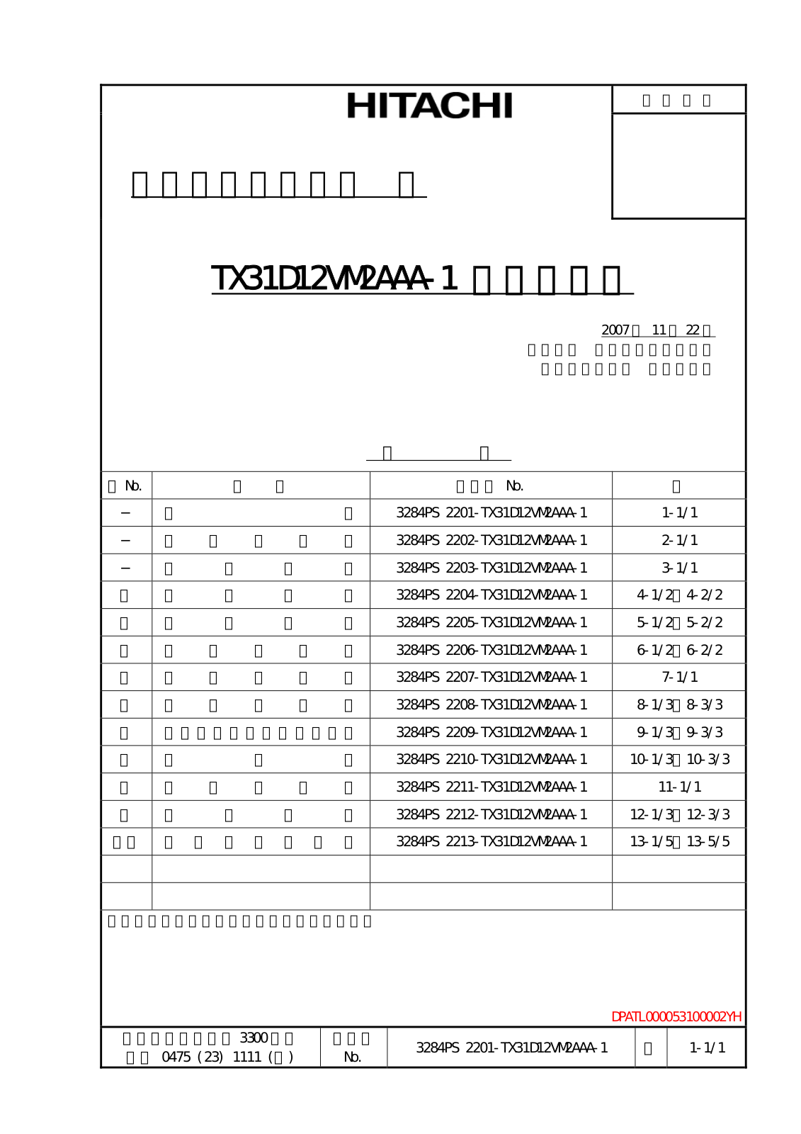 HITACHI TX31D12VM2AAA Specification